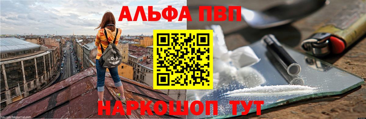 А ПВП мука Калининград