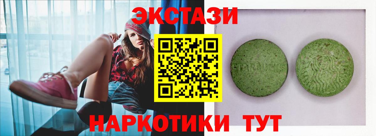 ЭКСТАЗИ бентли  Вход с VPN  Экстази  Экстази таблы  Калининград 