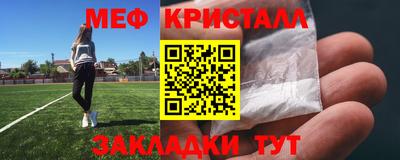 амфетамин Кулебаки