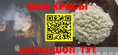 кокаин перу Кумертау