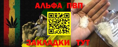 кокаин перу Кумертау