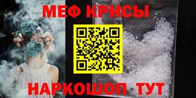 альфа пвп VHQ Кунгур