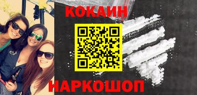 кокаин перу Кумертау