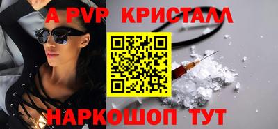 кокаин перу Кумертау