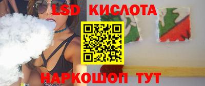 кокаин перу Кумертау