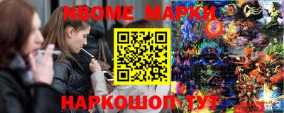 амфетамин Кулебаки