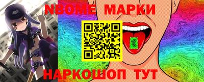 кокаин перу Кумертау