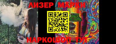 альфа пвп VHQ Кунгур