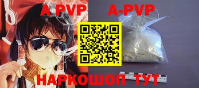 кокаин перу Кумертау