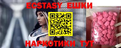 кокаин перу Кумертау