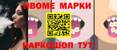 кокаин перу Кумертау