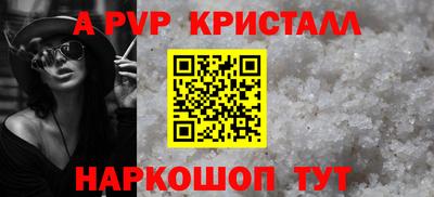 альфа пвп VHQ Кунгур