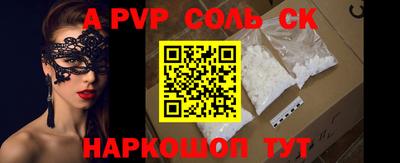кокаин перу Кумертау