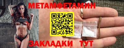 амфетамин Кулебаки