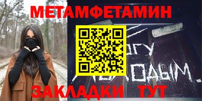 амфетамин Кулебаки