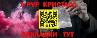 альфа пвп VHQ Кунгур