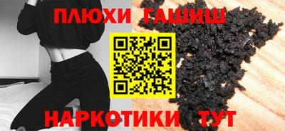 альфа пвп VHQ Кунгур