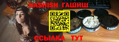 альфа пвп VHQ Кунгур