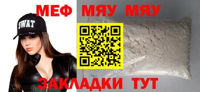 кокаин перу Кумертау