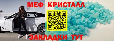 амфетамин Кулебаки