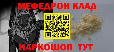 амфетамин Кулебаки