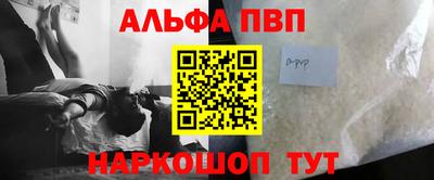 кокаин перу Кумертау