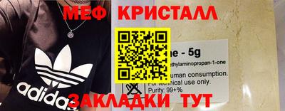 альфа пвп VHQ Кунгур