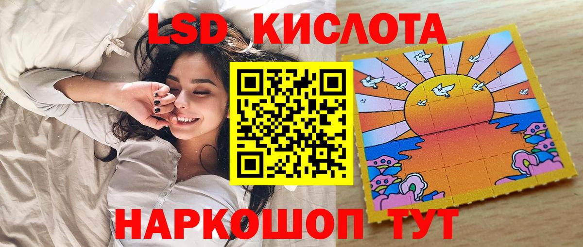 Марки NBOMe 1,5мг  Марки NBOMe 1,5мг  Вход с VPN  Калининград 