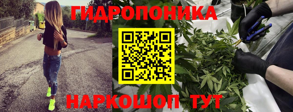 Калининград  Конопля LSD WEED  Каннабис Ganja  Вход с VPN 